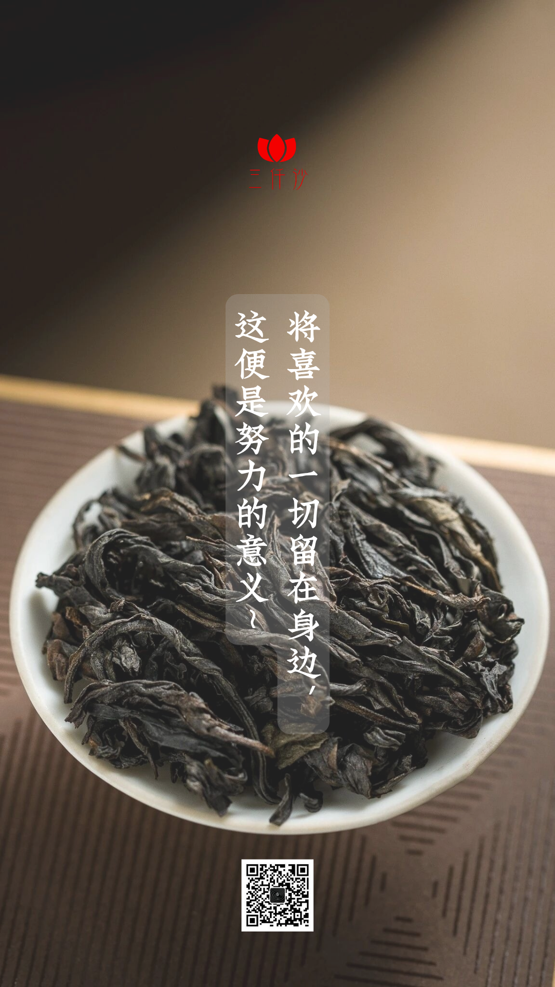 过年喝什么茶?健康又解腻~