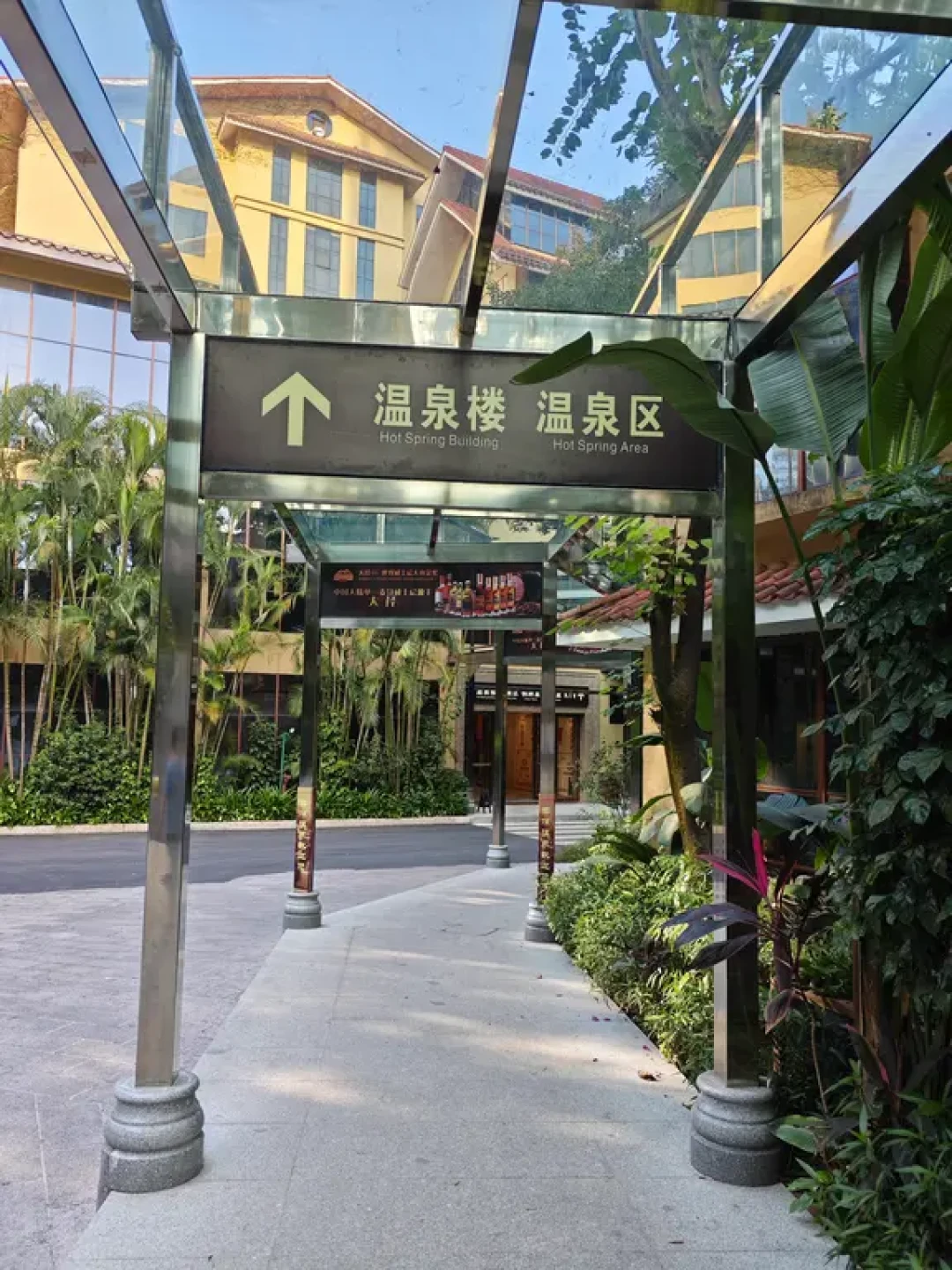爱死南昆山云顶温泉的环境♨（附攻略版）