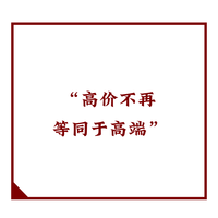 透过哈根达斯的缩量，看冰淇淋的博弈新逻辑
