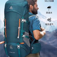 登山包全攻略 几百块的国产包和上千块的大牌包，差别到底在哪？登山包到底该买多贵的？轻装包和重装包怎么选？8个避坑点必看！从入门到毕业，这一条视频讲透彻。
#登山包 #户外装备 #徒步 #露营 #户外
