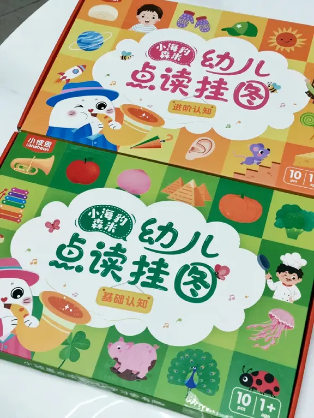 赠🎁｜小彼恩毛毛虫点读笔8个月使用情况