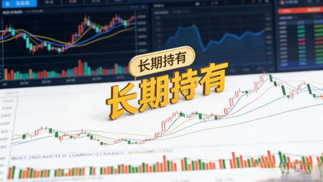 明年存款别再死守银行,布局这“四件宝”,让资产稳守增值