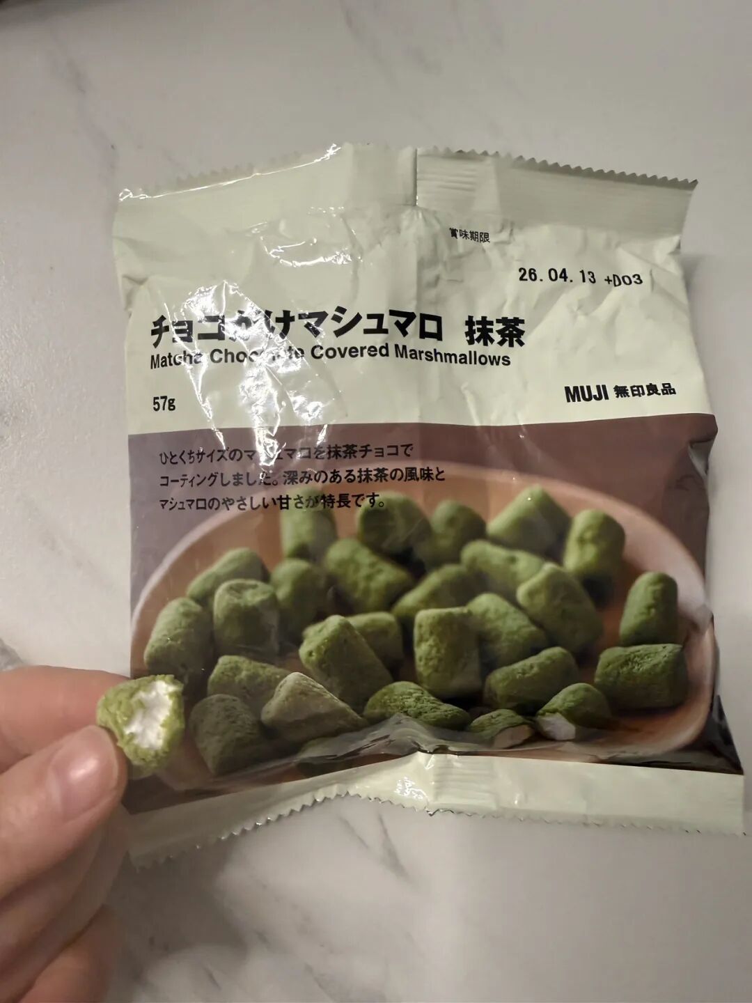 日本Muji零食测评