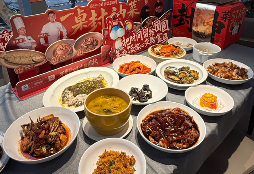 盒马上架“封神”年菜系列 三步即享米其林大厨同款菜