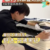 拆解大牌复刻床垫，舒达-丹佛黑钻 #大牌平替 #床垫  #床垫怎么选 #床垫品牌 #舒达床垫
