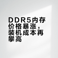 突破4000元，内存条价格再次翻倍，堪比金条！