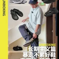 长期主义分享！暴走2w步不累脚的好鞋合集 #百搭鞋子 #暴走好鞋 #通勤鞋 #鞋子分享