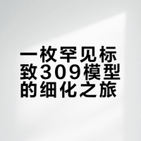 【美驰图】罕见的🦁