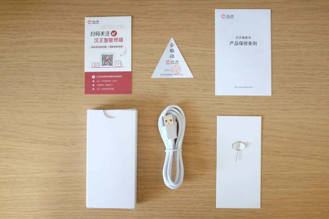 新买的手机形态的墨水屏电纸书到货了