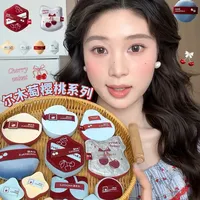 🍒甜度爆表！尔木萄樱桃系列使用指南