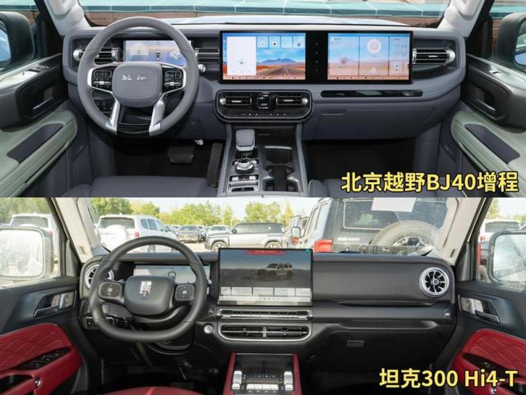 20万级方盒子怎么选?增程混动大对决!BJ40增程VS坦克300Hi4-T!