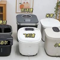 家用泡脚桶推荐：飞利浦小白桶、米家、苏泊尔、美的、康佳、凯诗捷等6个品牌，哪款更值得选购？