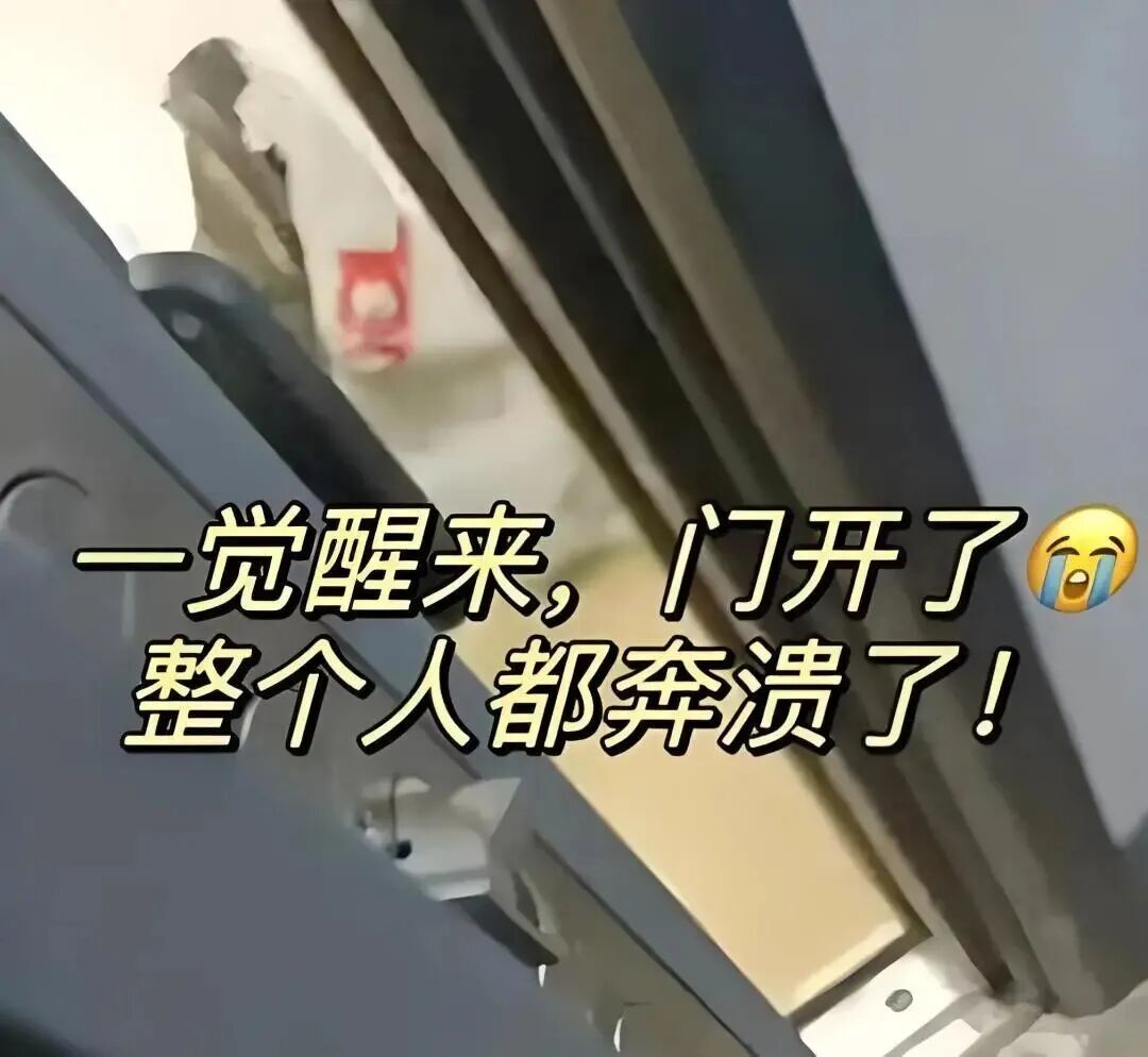 一觉醒来发现门是开着的”引爆全网!智能门锁“恶疾”为何频频发生?