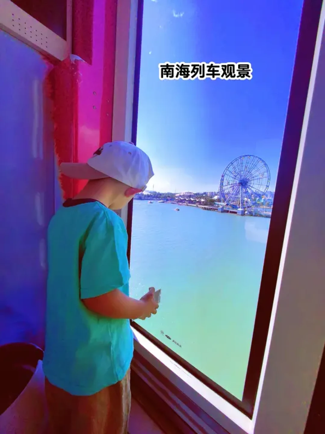陵水富力海洋世界| 连刷3天 |详细玩法攻略