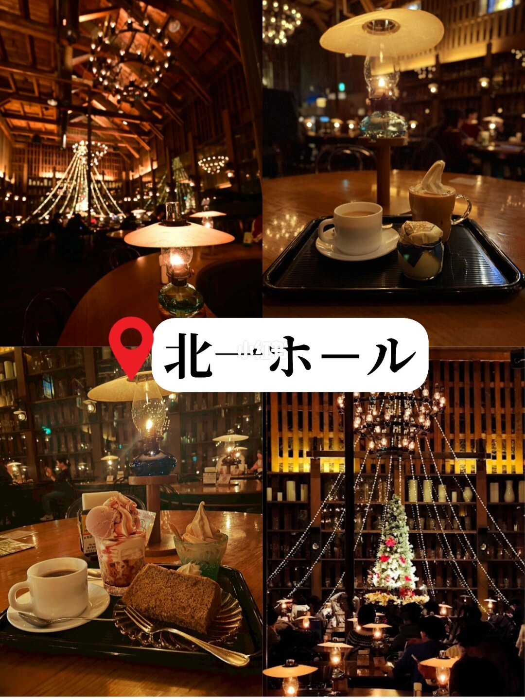 小樽美食不踩雷攻略🍣（附必吃清单）