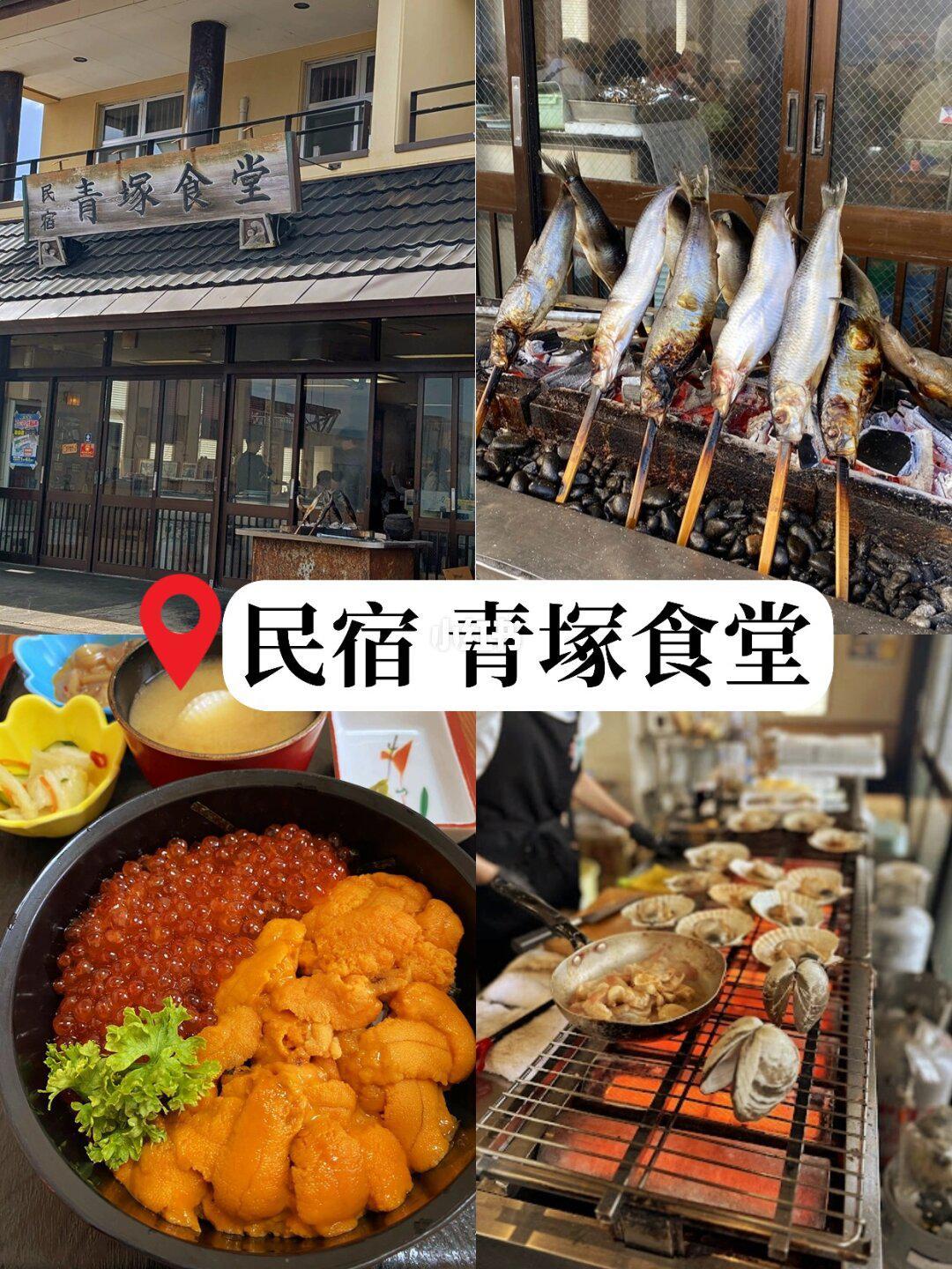 小樽美食不踩雷攻略🍣（附必吃清单）