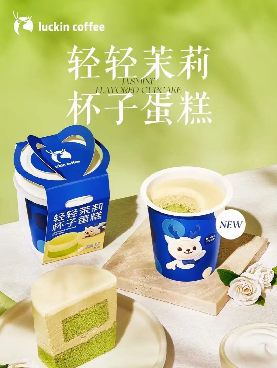 瑞幸藏在2楼的秘密 被发现了!共计12个