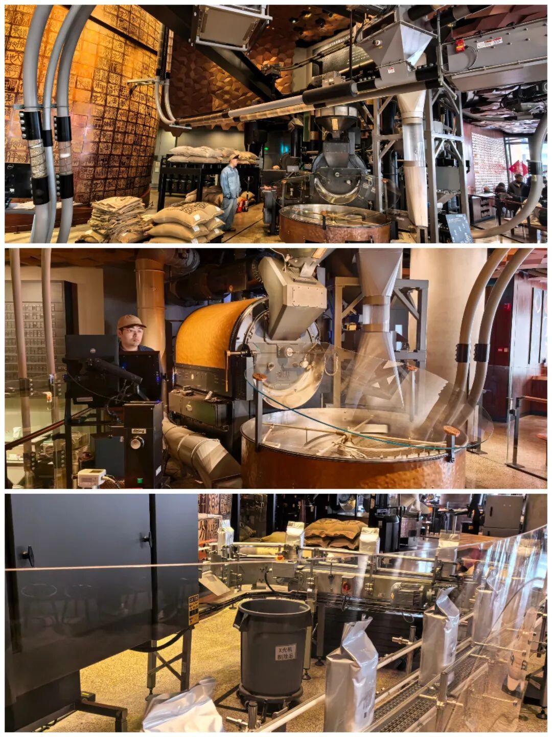 匆匆打卡，星巴克甄选烘焙工坊 - 一家位于市中心的咖啡殿堂