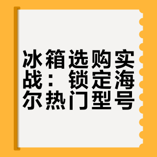 更新建议