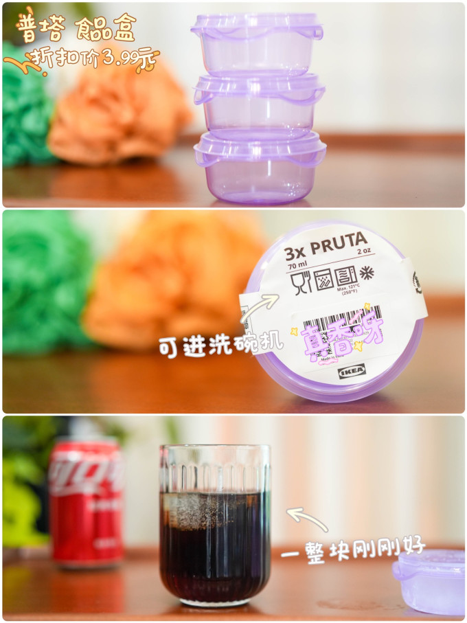 宜家清洁刷
