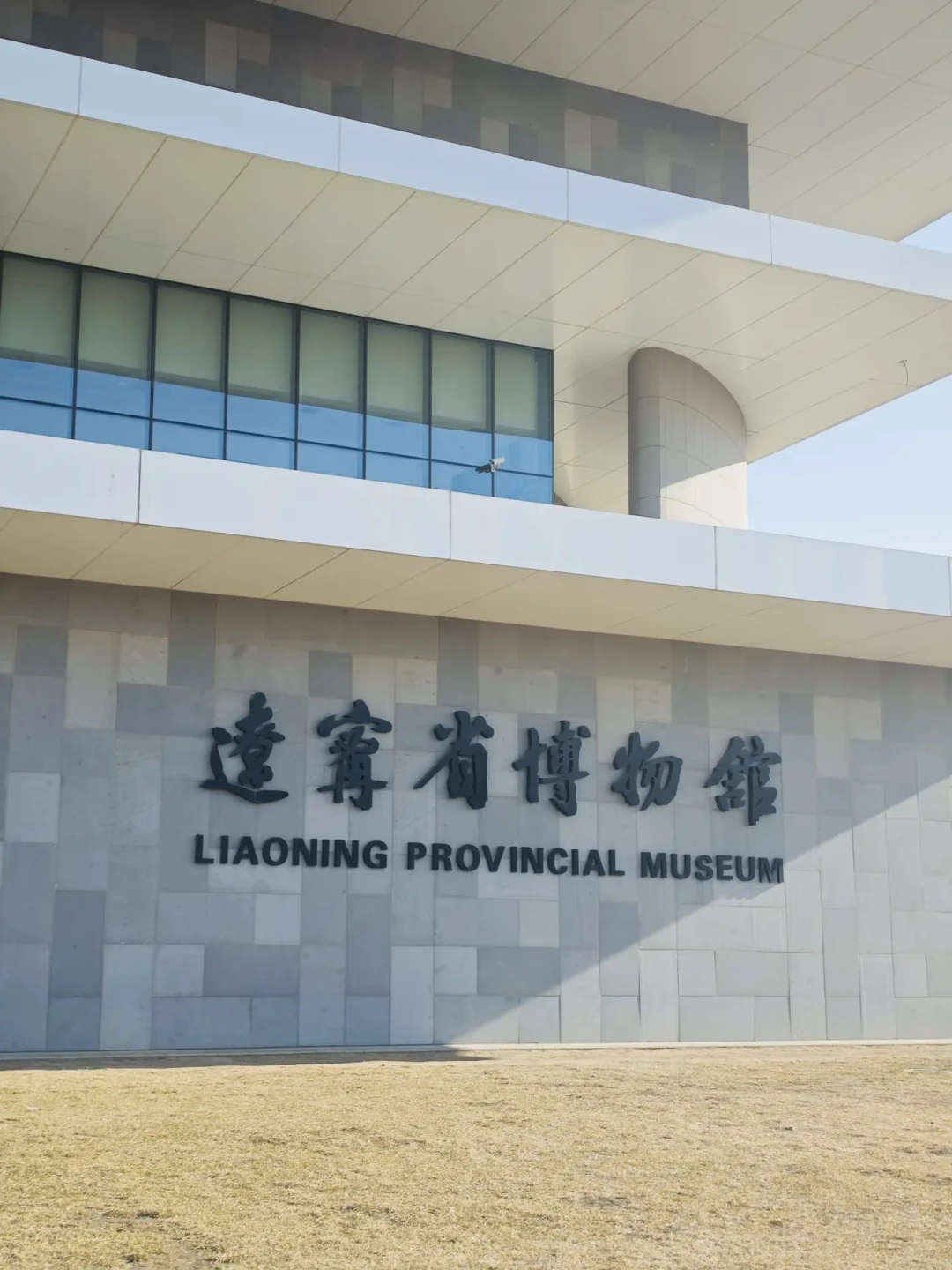 沈阳旅游3天2晚真的够了