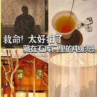 世界冠军的酒吧:电影美学在上海老弄堂绽放