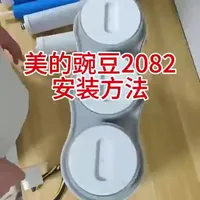 美的豌豆净水器MRC2082-100G2082-400G 美的豌豆净水器滤芯更换保姆级教程，美的净水器滤芯怎么更换的?美的豌豆滤芯灯怎么复位?美的净水器滤芯提醒灯怎么复位?美的净水器滤芯怎么打开?美的净水器盖子打开方法?#美的净水器换滤芯 #美的净水机滤芯更换 #净水器豌豆滤芯更换#美的滤芯更换 #美的净水器