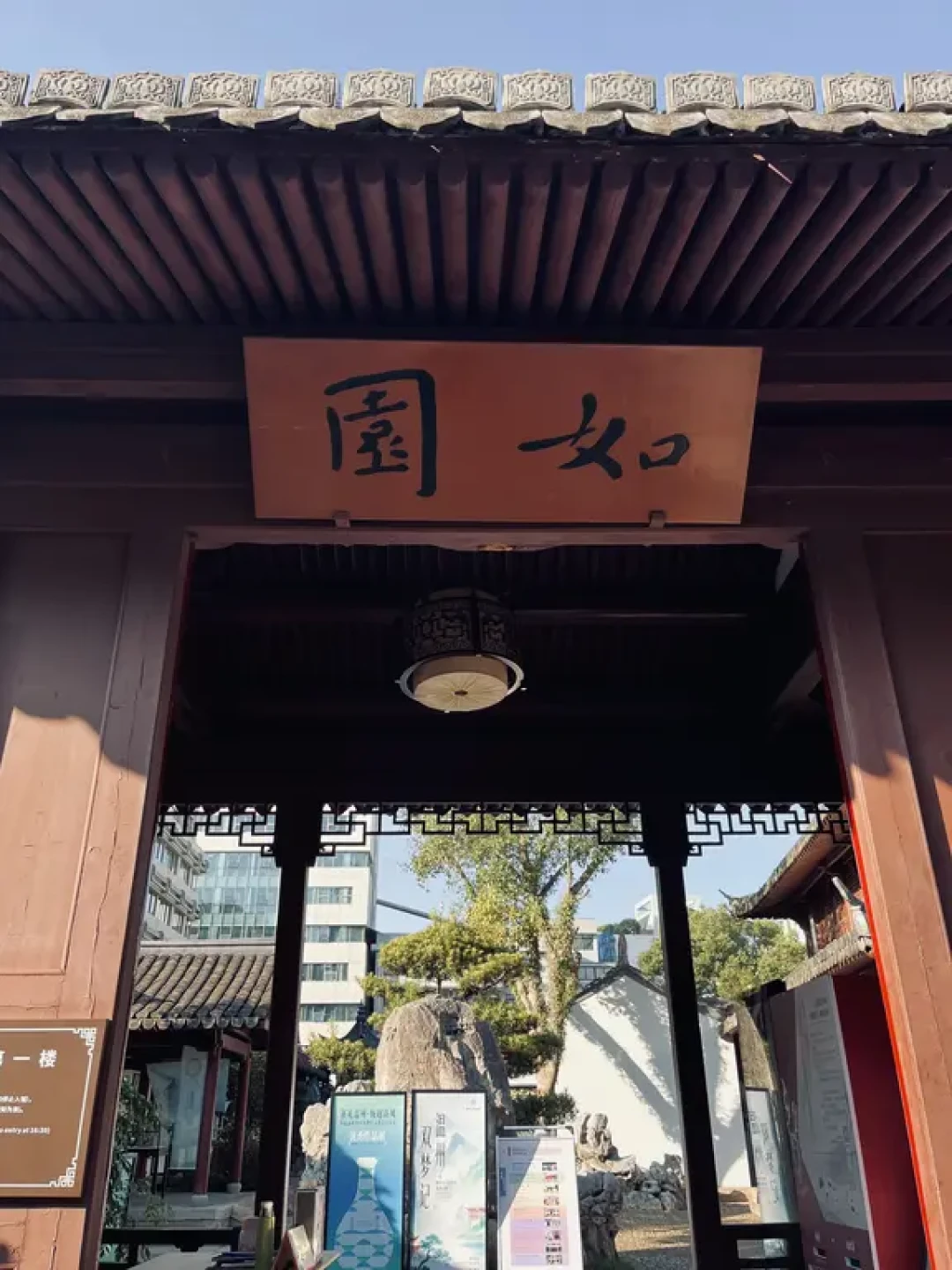 温州双梦记攻略：来温州旅游就玩这个