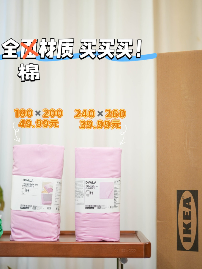 宜家清洁刷