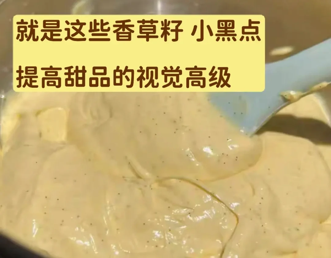 🇲🇾 香草荚怎么用才不浪费,这样用才最香