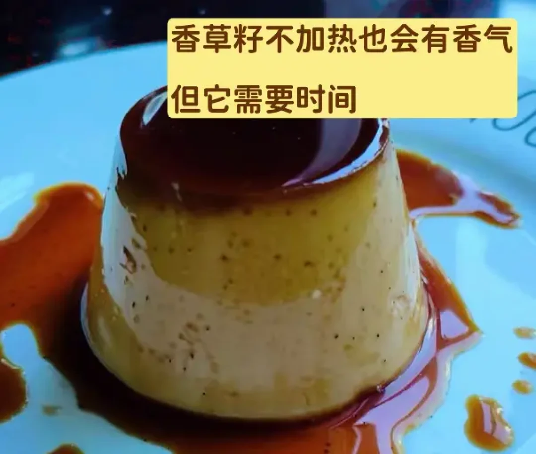 🇲🇾 香草荚怎么用才不浪费,这样用才最香