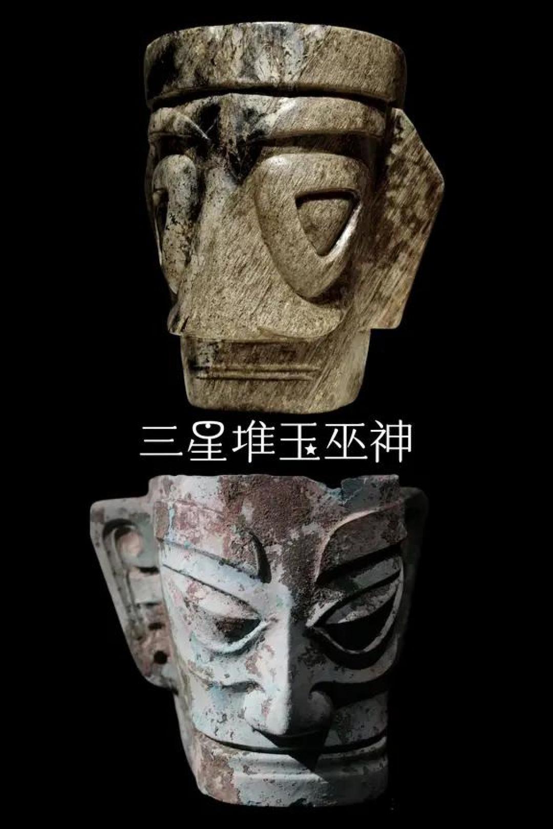 沉睡三千年,一醒惊天下——三星堆玉巫神。