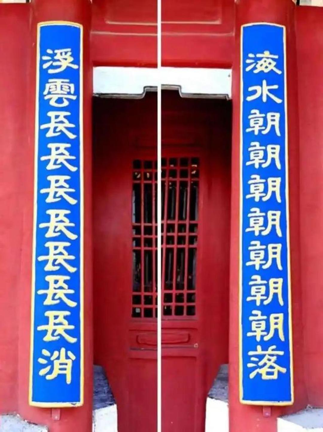 我国史上最著名的10副奇联以及赏析