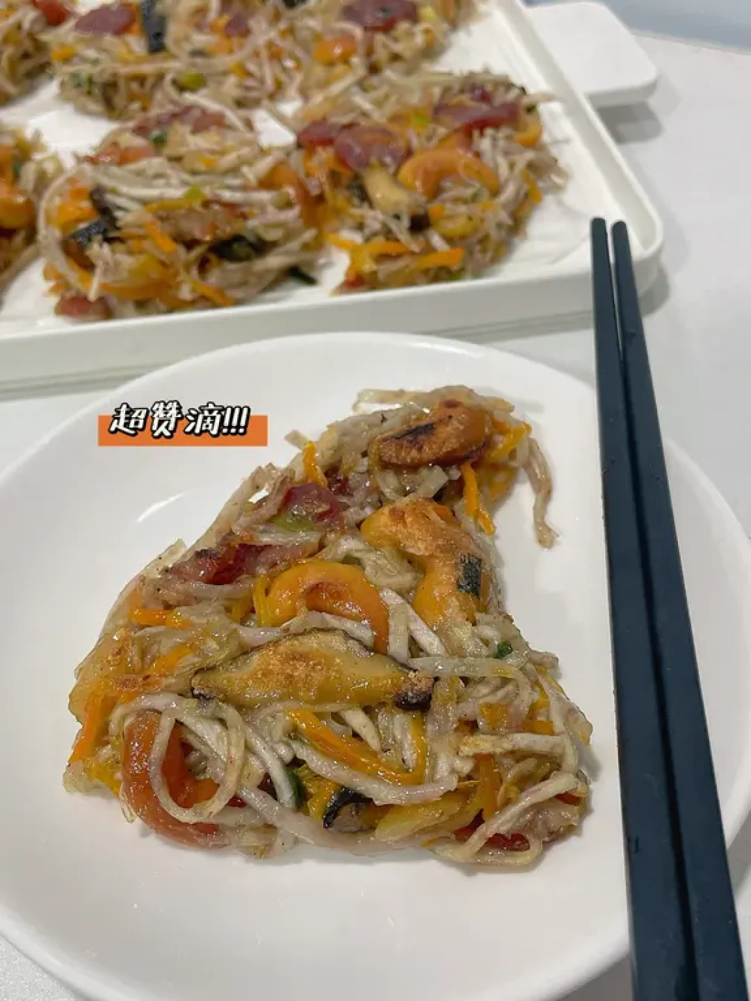 潮汕人私藏的芋丝粿配方!一口下去全是料🤔