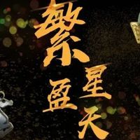 荐书 |《江户时代中日瓷器装饰比较研究——以景德镇与肥前瓷器为中心》——重塑文明交流史的体系之作