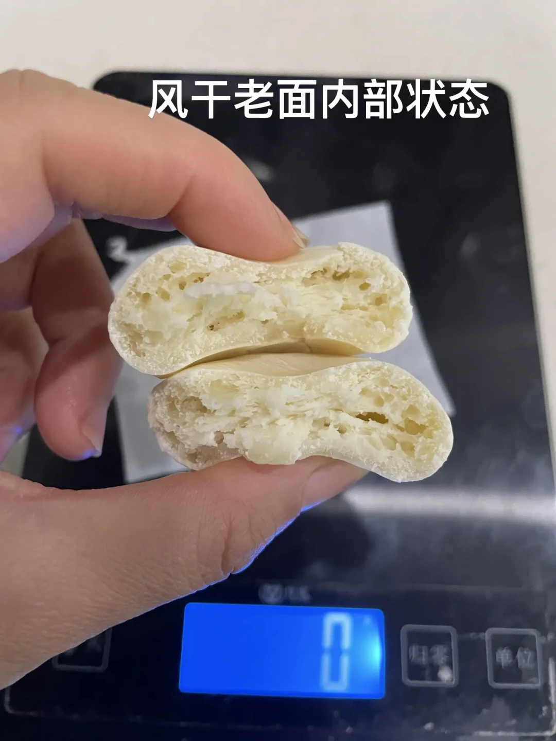 菜谱整理:老面馒头养老面发面留面种全攻略