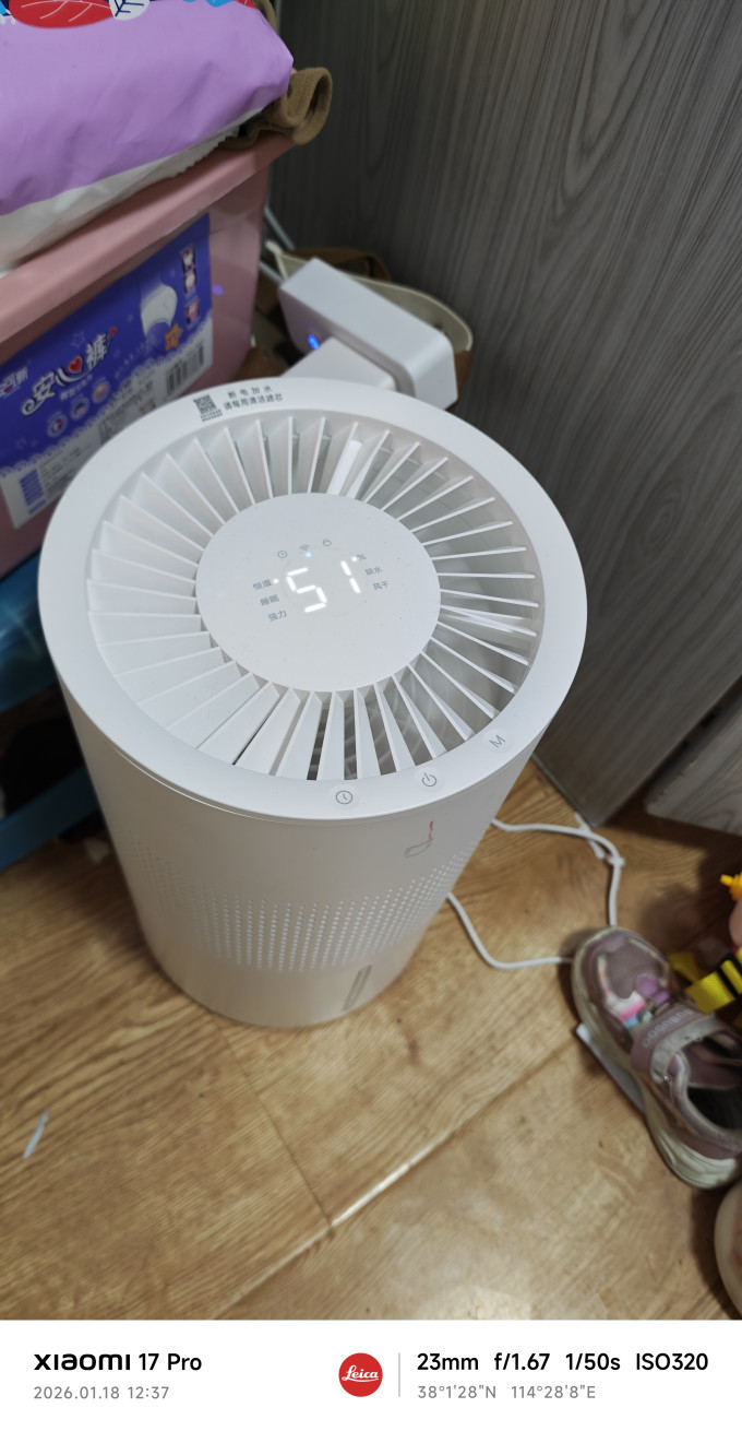 米家加湿器