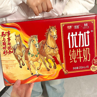 送长辈不踩雷！这箱联名牛奶礼盒被夸到爆