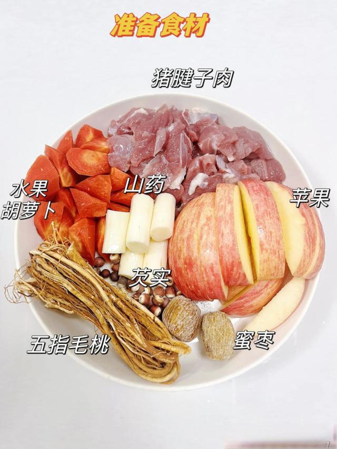 苹果别生吃了!加五指毛桃煲汤祛湿健脾,搭配鱼腥草袪内火