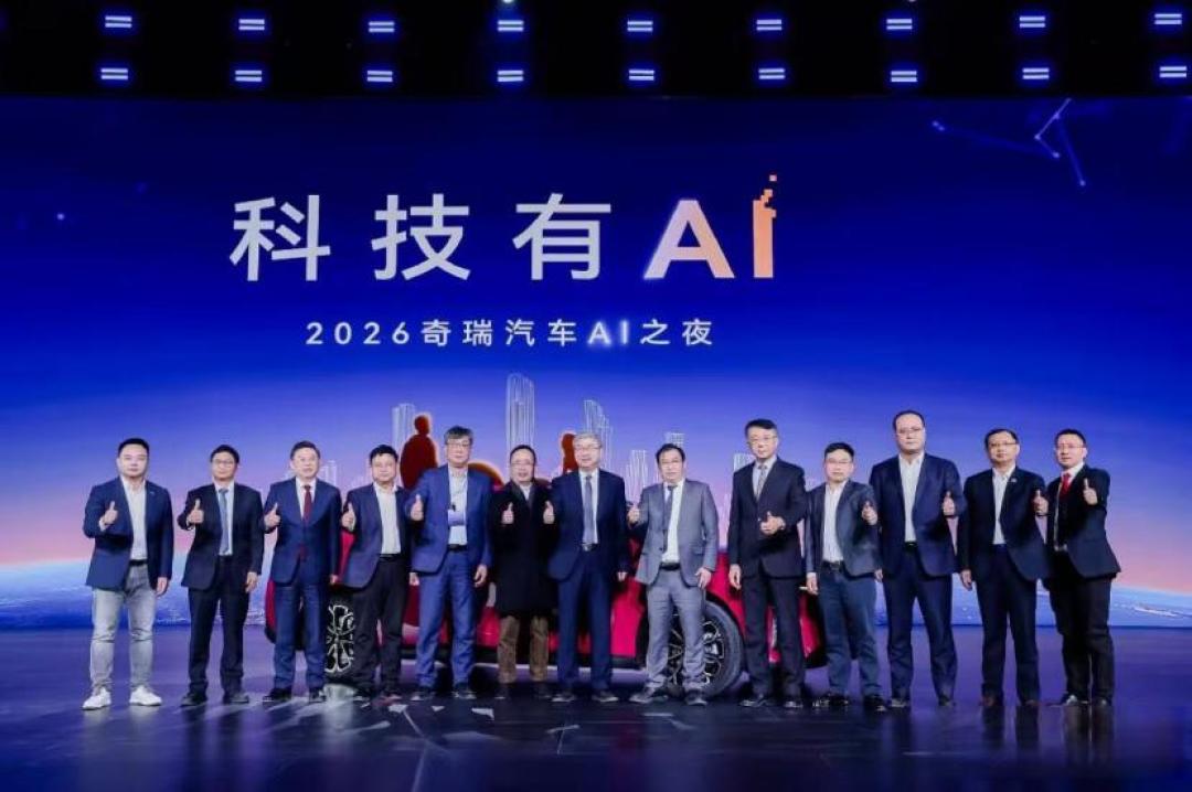 AI之夜后股价大涨，奇瑞做对了什么？