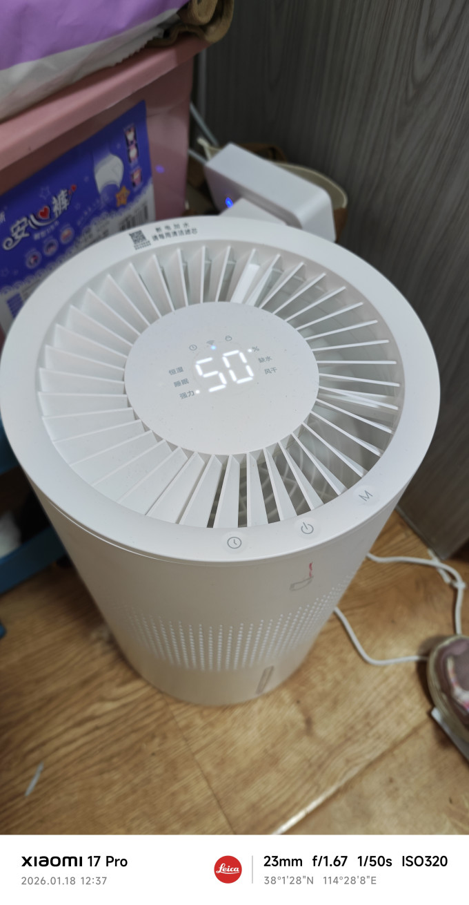 米家加湿器