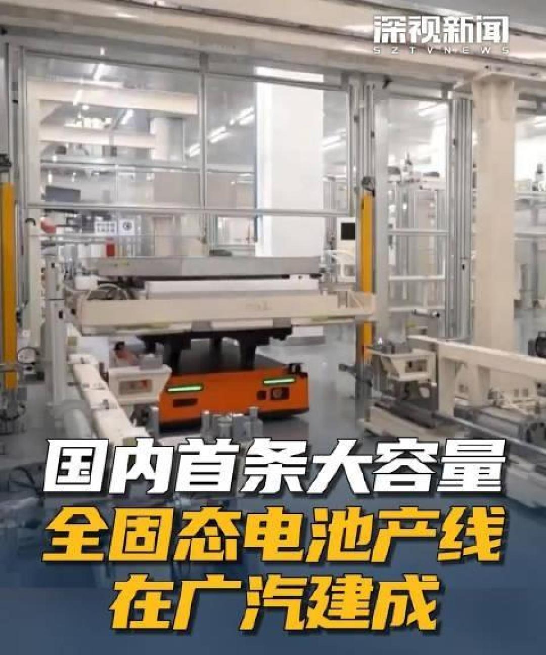 骄傲!红旗全固态样车下线,200℃烧不燃,充电5分钟跑500公里