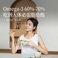 多吃这7种让你越吃越年轻的食物#养生就是养健康 #紫苏籽油 #亚麻酸的作用 #老年人饮食