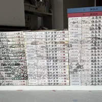黄易《盛唐三部曲》1-58册+完结篇2册