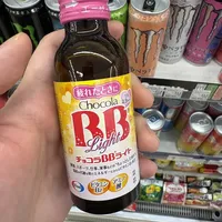 写到字数上限！日本补剂小玻璃瓶系列看配方！
