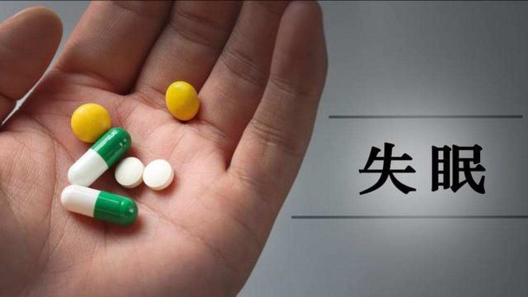 失眠多梦别只靠西药,这款中成药,改善血虚,助眠效果更显著