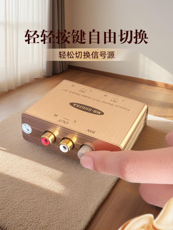 数码配件