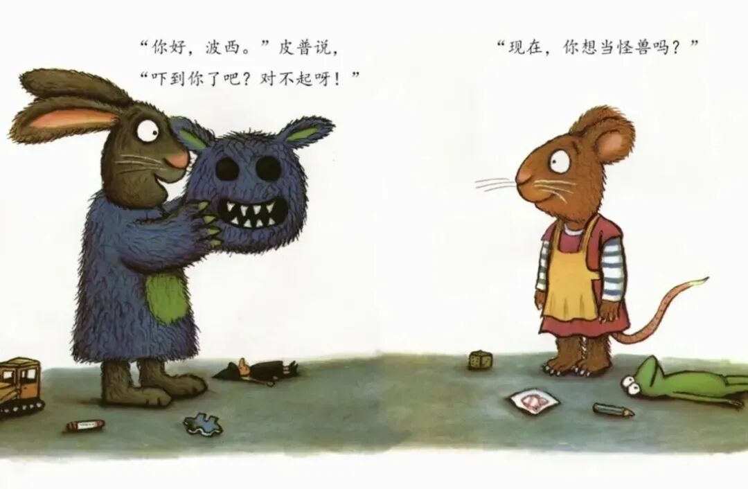 【阅读悦美】二幼小主播第208期——《波西和皮普》