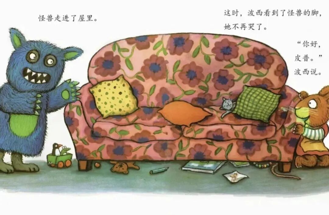 【阅读悦美】二幼小主播第208期——《波西和皮普》