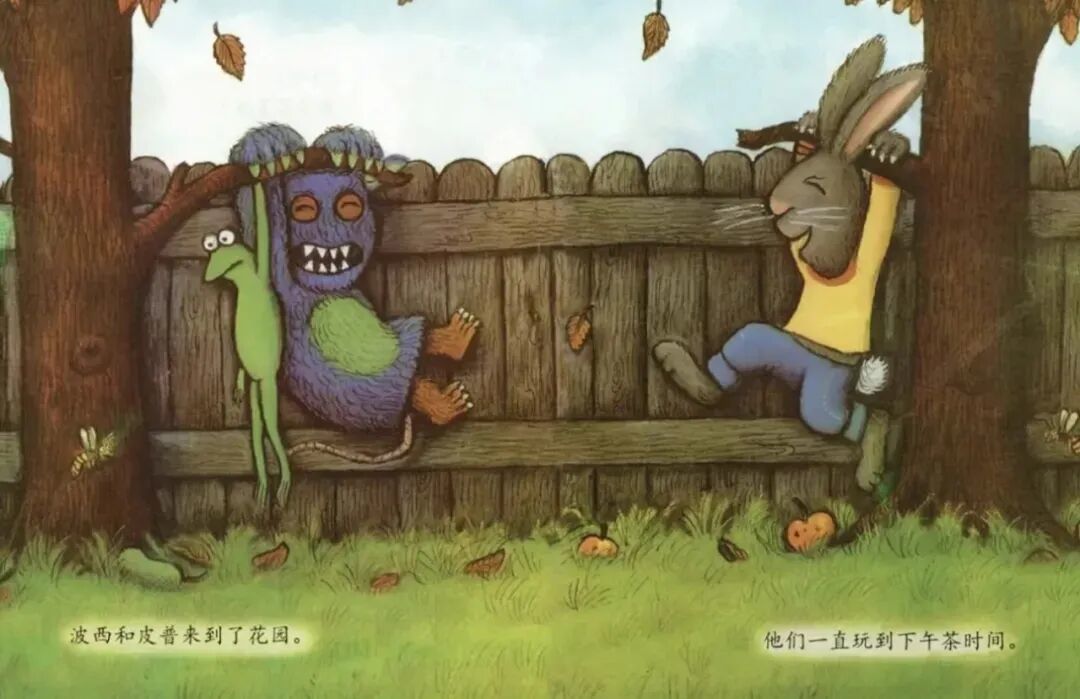 【阅读悦美】二幼小主播第208期——《波西和皮普》